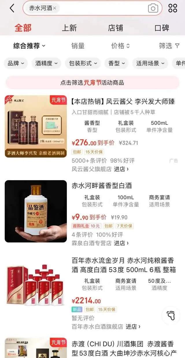 泽轩皓月