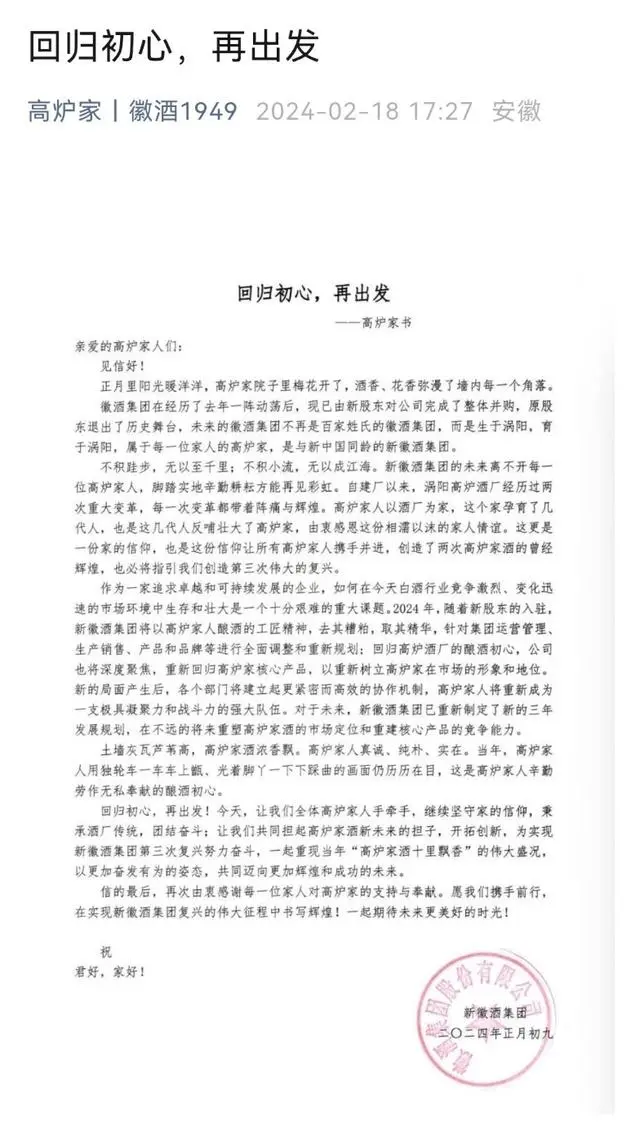 泽轩皓月