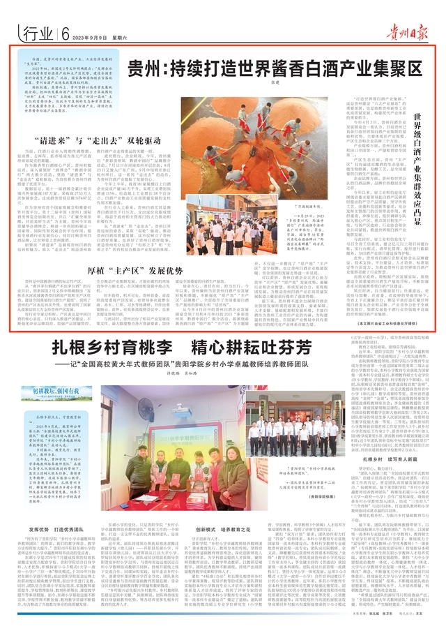 泽轩皓月 泽轩皓月