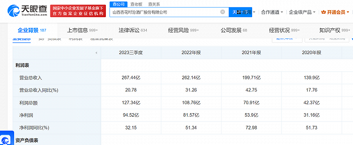 泽轩皓月