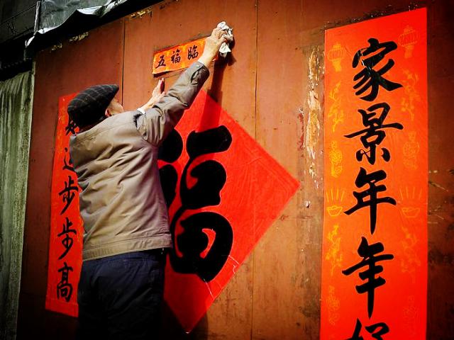 泽轩皓月