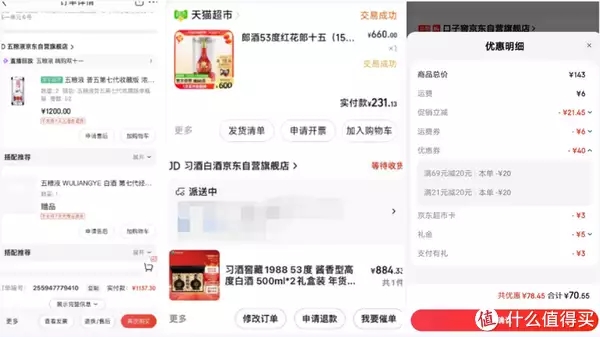 泽轩皓月