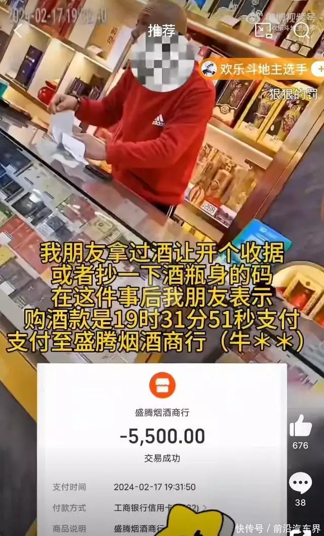 泽轩皓月