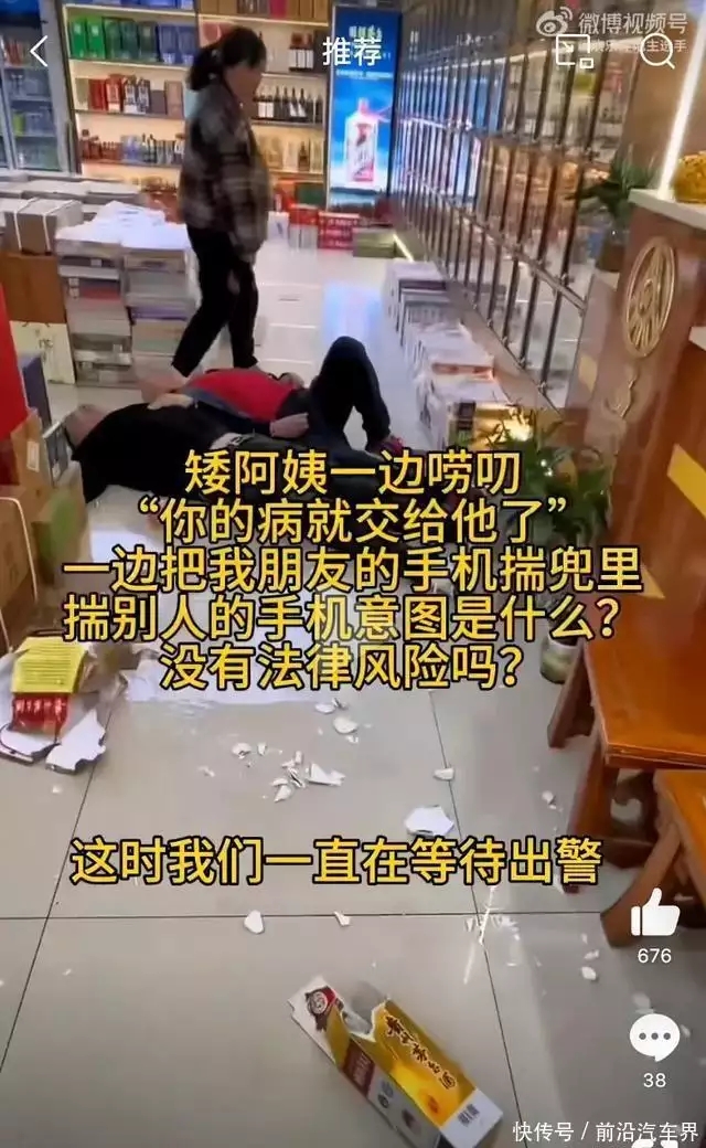 泽轩皓月