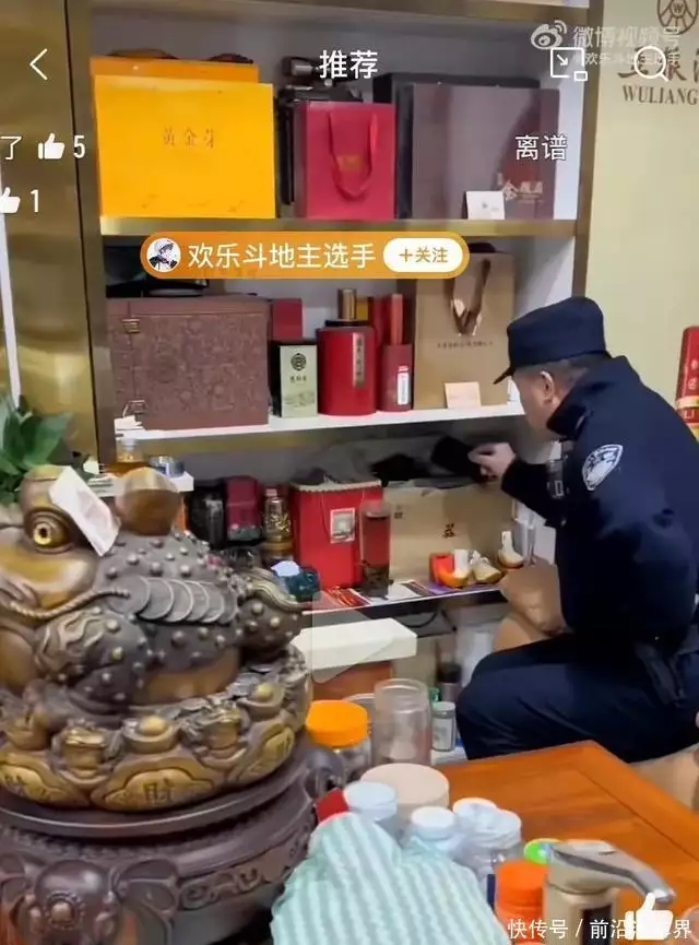 泽轩皓月