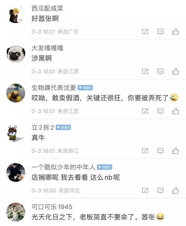 泽轩皓月