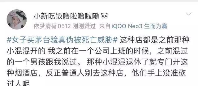 泽轩皓月