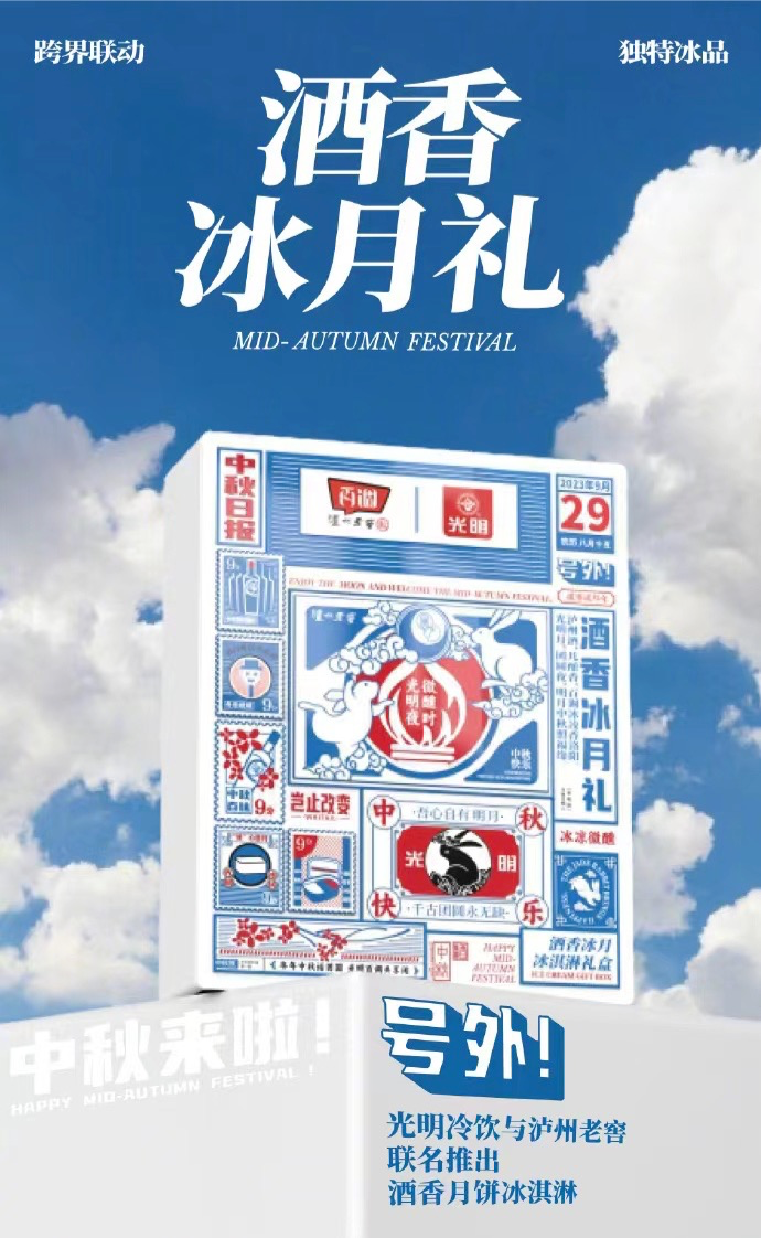 泽轩皓月