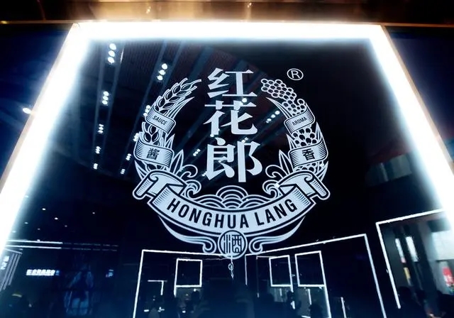 泽轩皓月