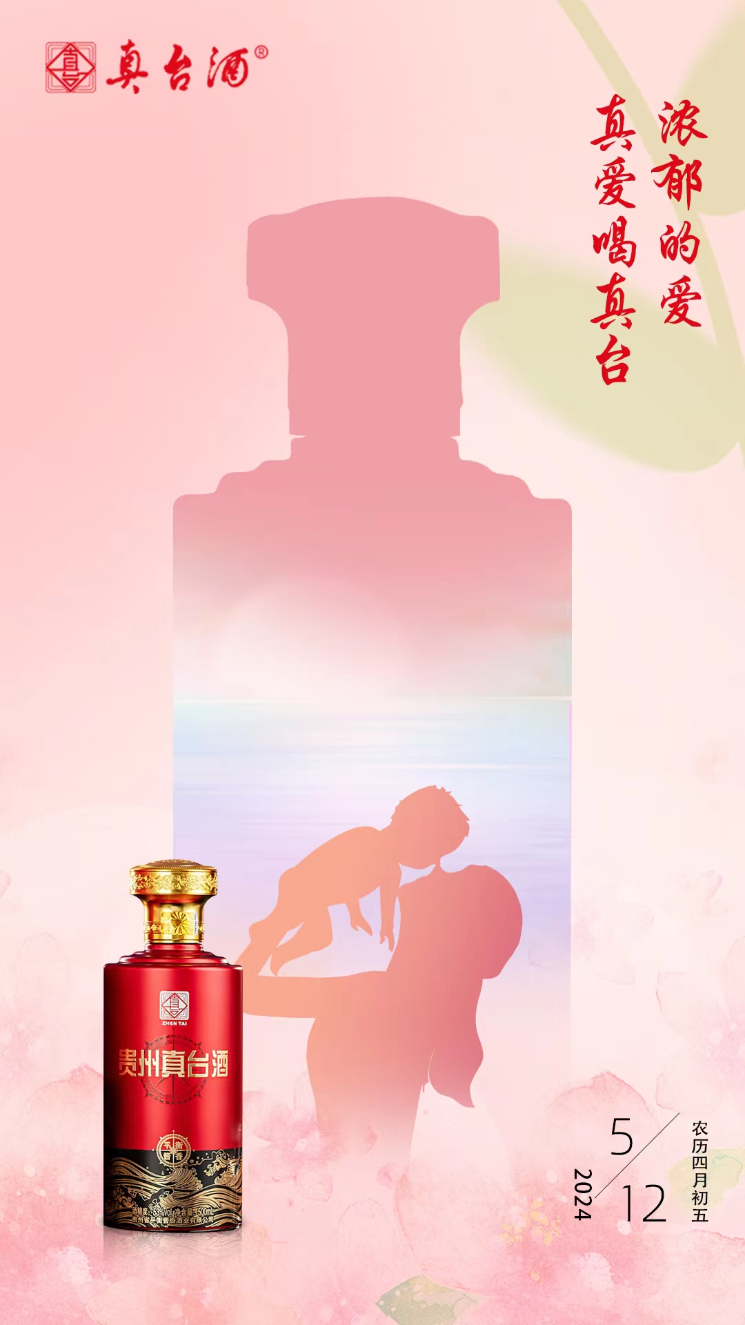 泽轩皓月