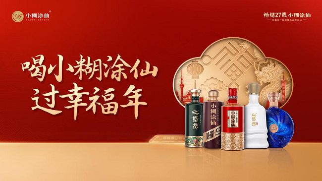 泽轩皓月