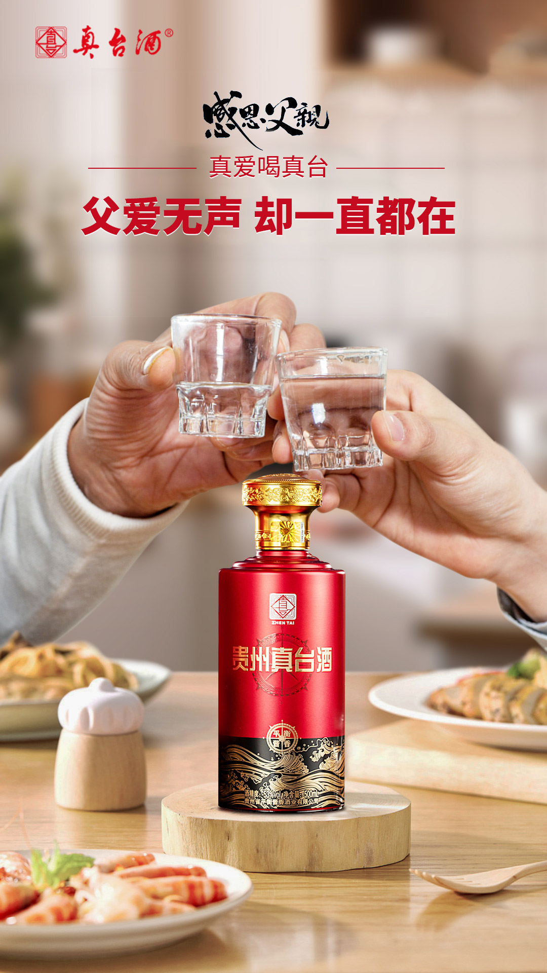 泽轩皓月