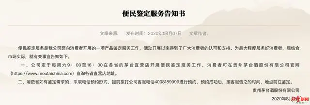 泽轩皓月