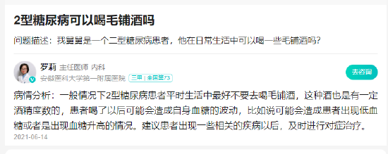 泽轩皓月