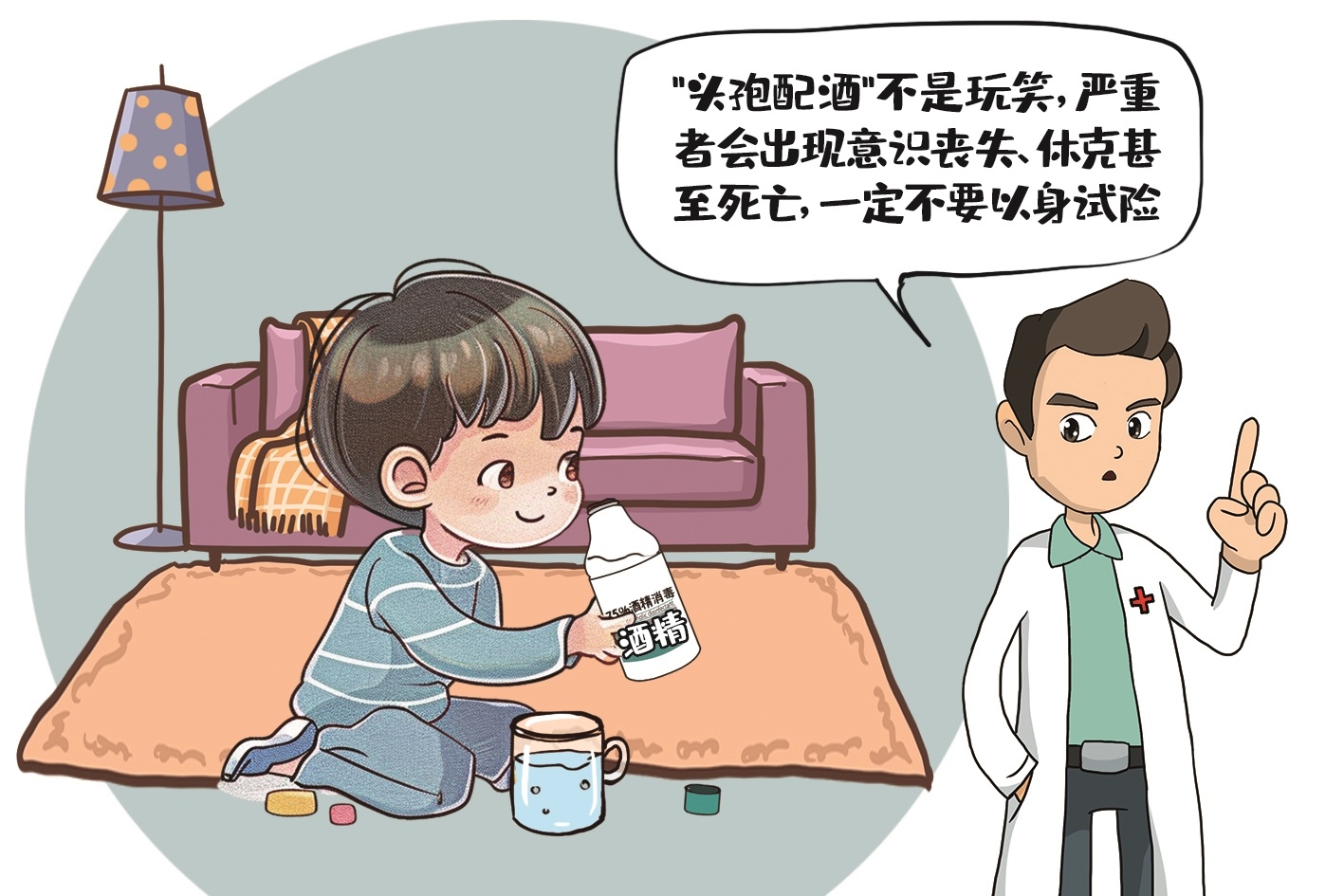 泽轩皓月