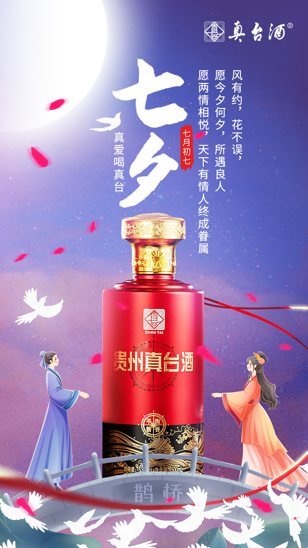 泽轩皓月