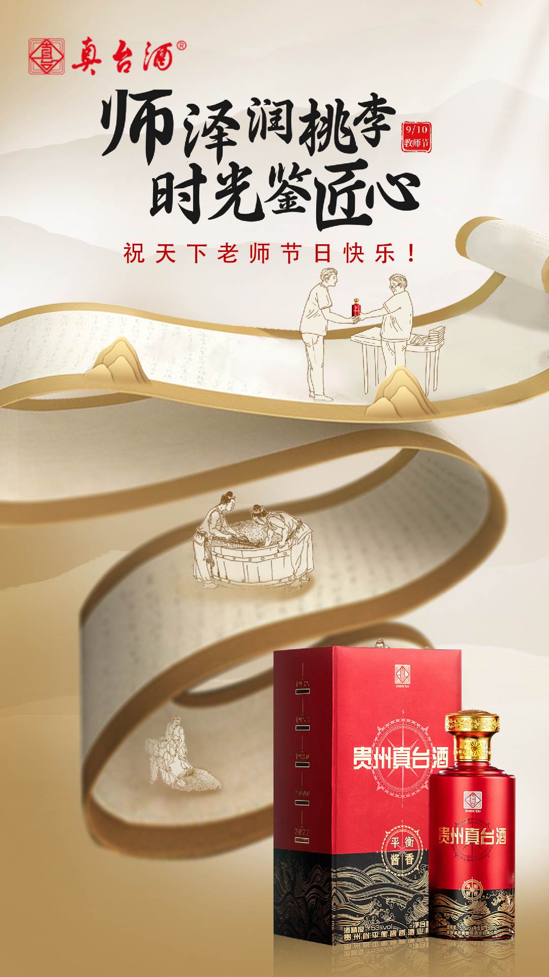 泽轩皓月