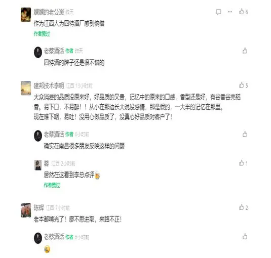 泽轩皓月