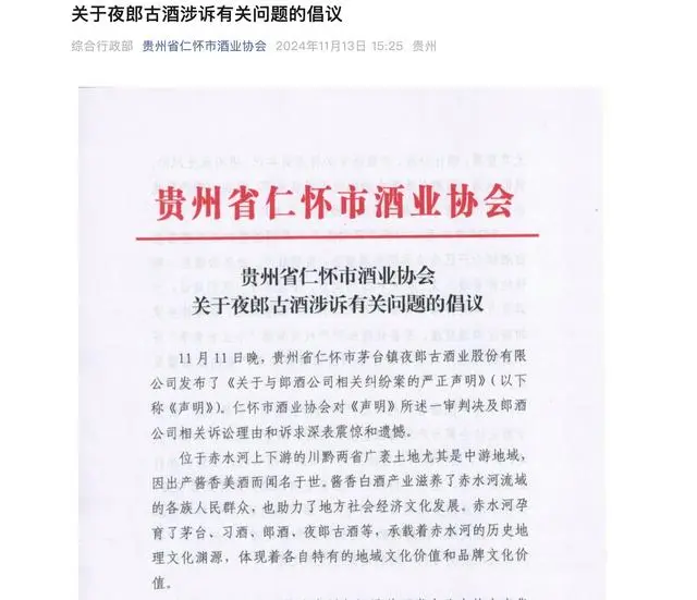 泽轩皓月