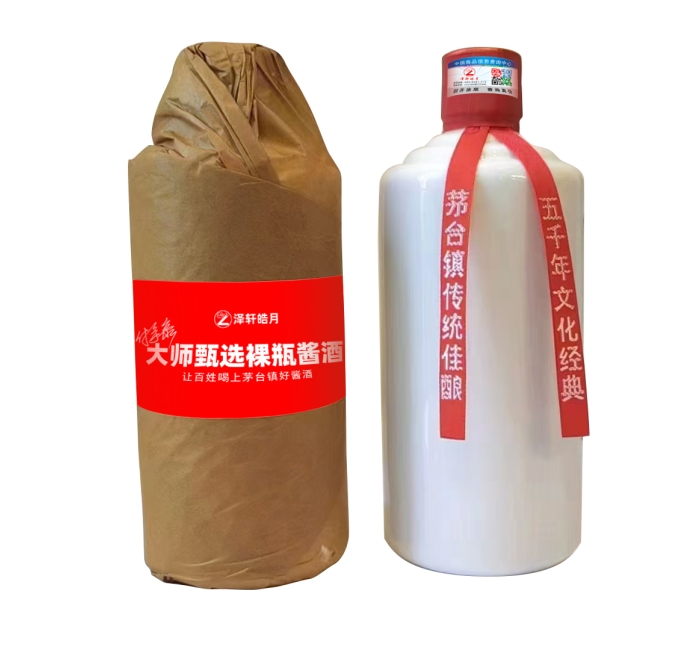 皓月.大师甄选茅台镇裸瓶酱酒