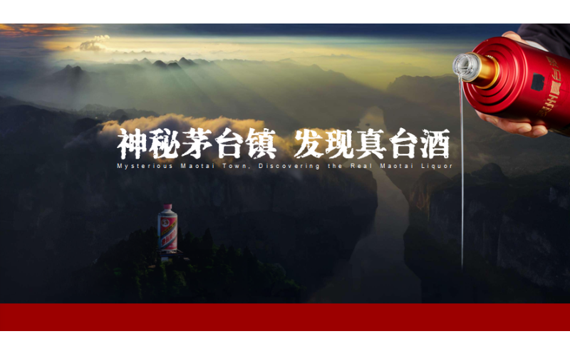 科比酱酒惹争议 揭开白酒行业“蹭”乱象