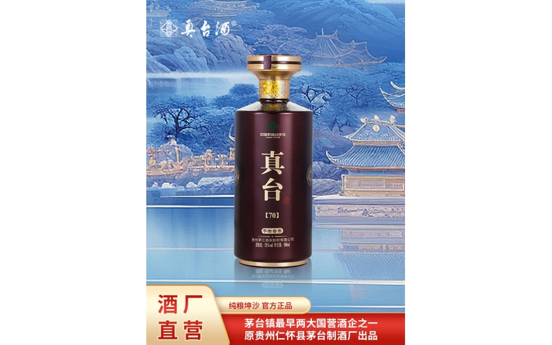 业界：弘扬中国酒文化 推动贵州白酒走向世界