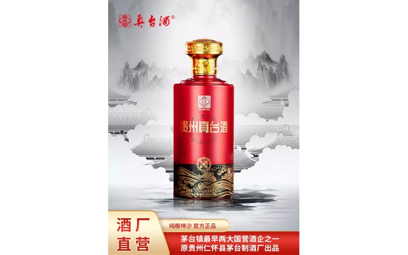 白酒板块午盘微跌 贵州茅台股价微涨0.45%