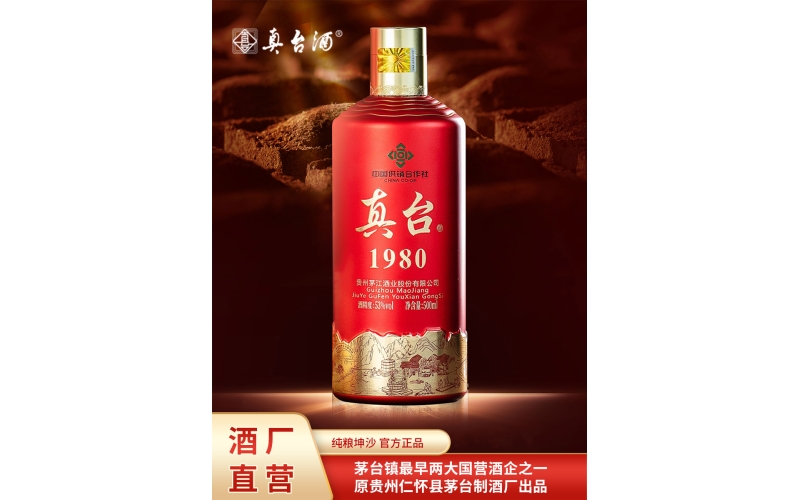 广州端午节前白酒销售额小涨 业内人士认为增幅未及预期