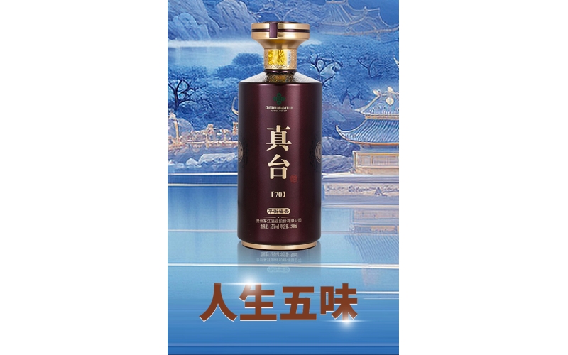 今年前4月，中国白酒出口整体持续向好