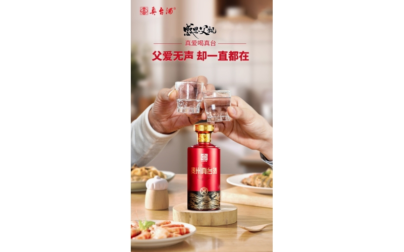 父亲节：感恩父亲，父爱无声且一直都在