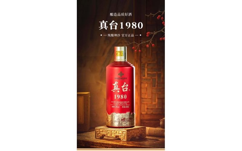 20只白酒股上涨 贵州茅台1565.8元/股收盘