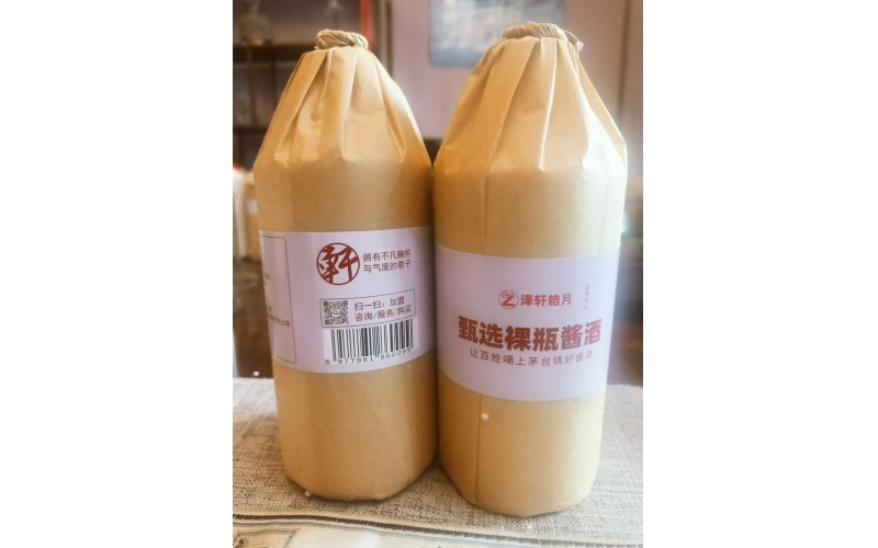 90年沧桑看巨变丨盐运茅台 千亿酒镇