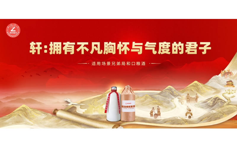 华泰证券：百元以下光瓶持续扩容 看好口粮酒行业未来发展