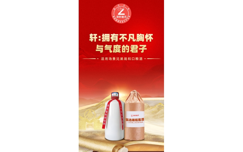 白酒企业稳价控货 电商博弈再度加剧