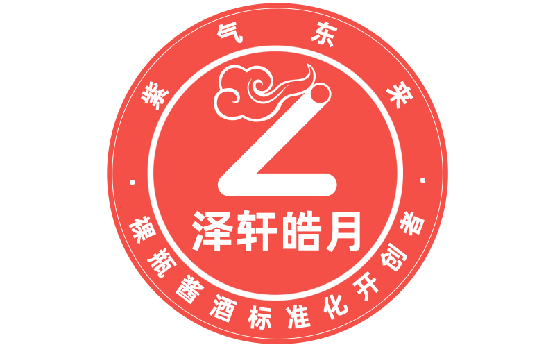 泽轩皓月大师甄选茅台镇裸瓶酱酒：标准化好品质与亲民的完美结合口粮酒（客户品鉴体验采访实录）